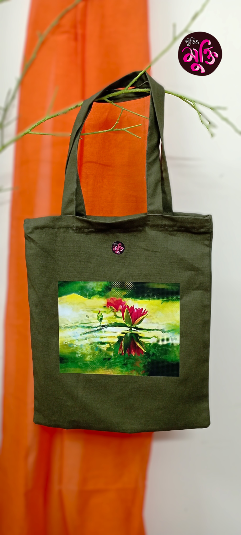 Tote Bag – সোনালু