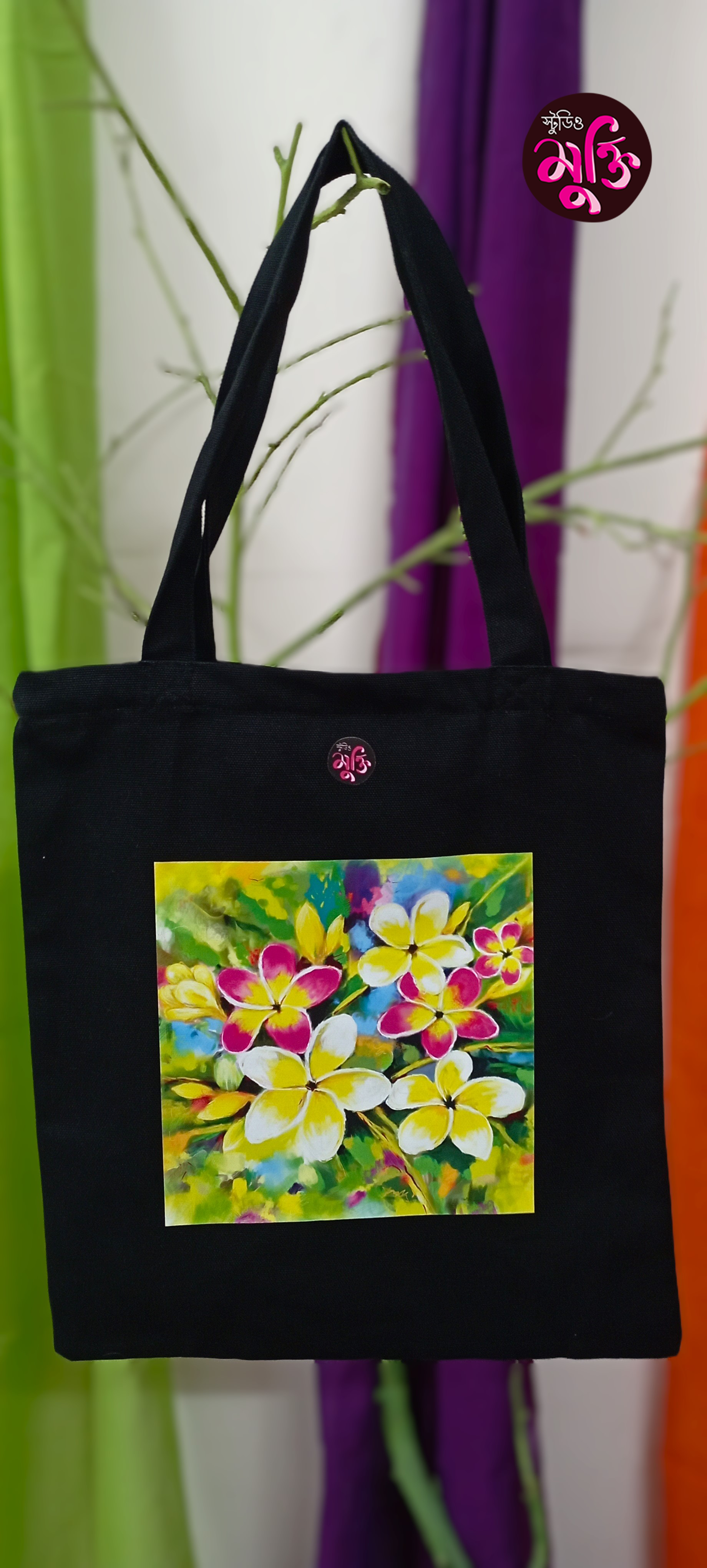 Tote Bag - কাঠগোলাপ