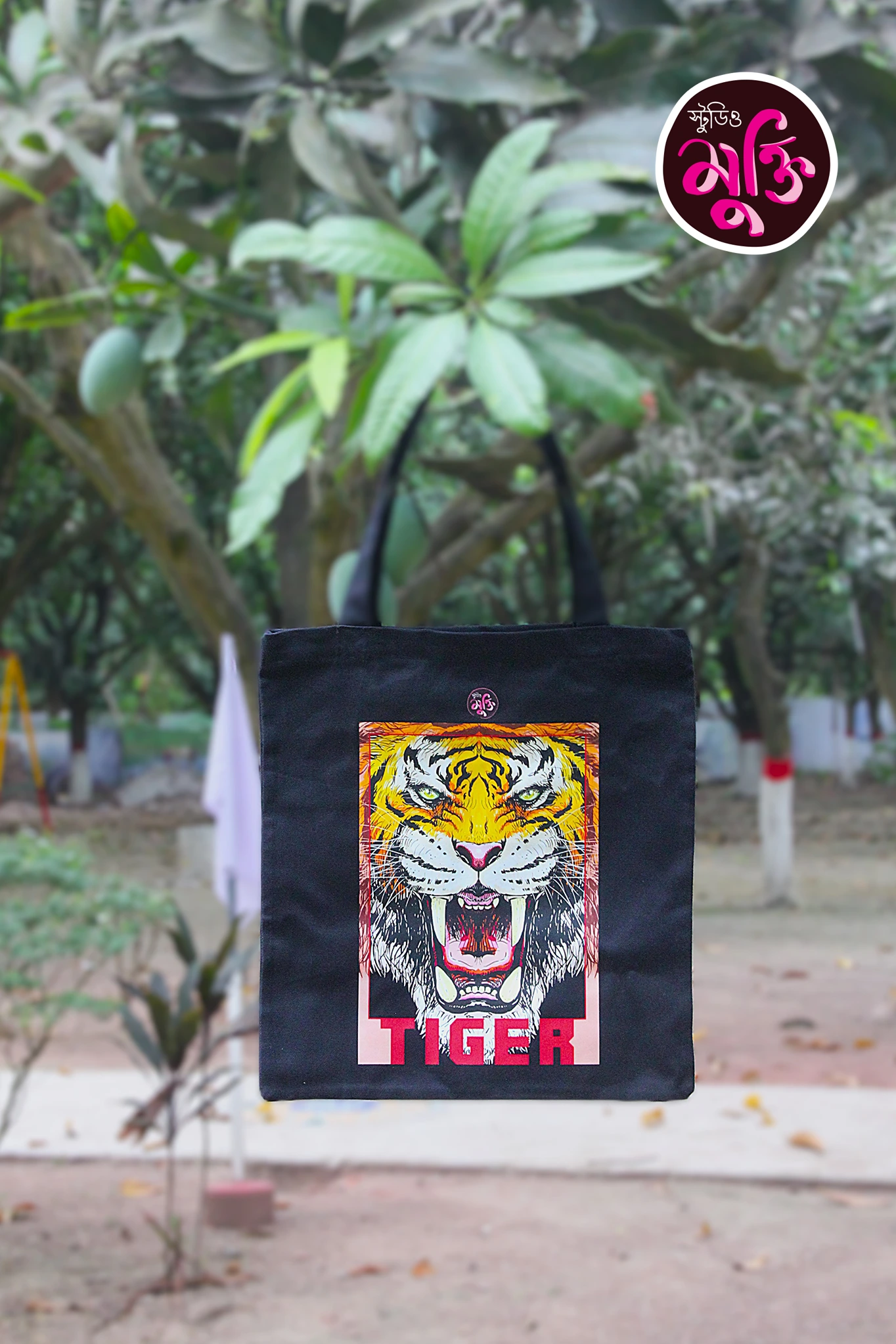 টোটব্যাগ - Tiger 🥰